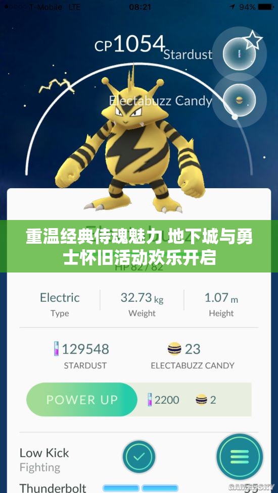重温经典侍魂魅力 地下城与勇士怀旧活动欢乐开启