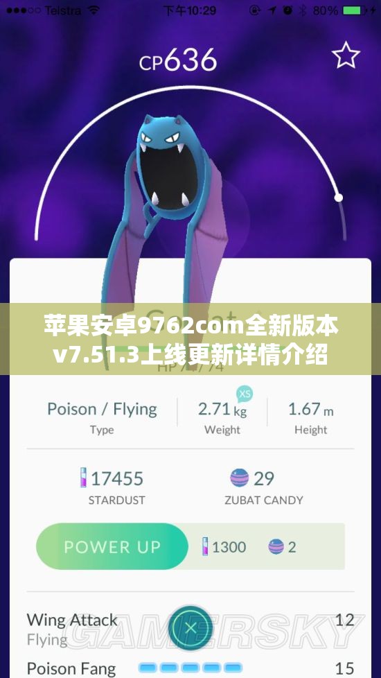 苹果安卓9762com全新版本v7.51.3上线更新详情介绍