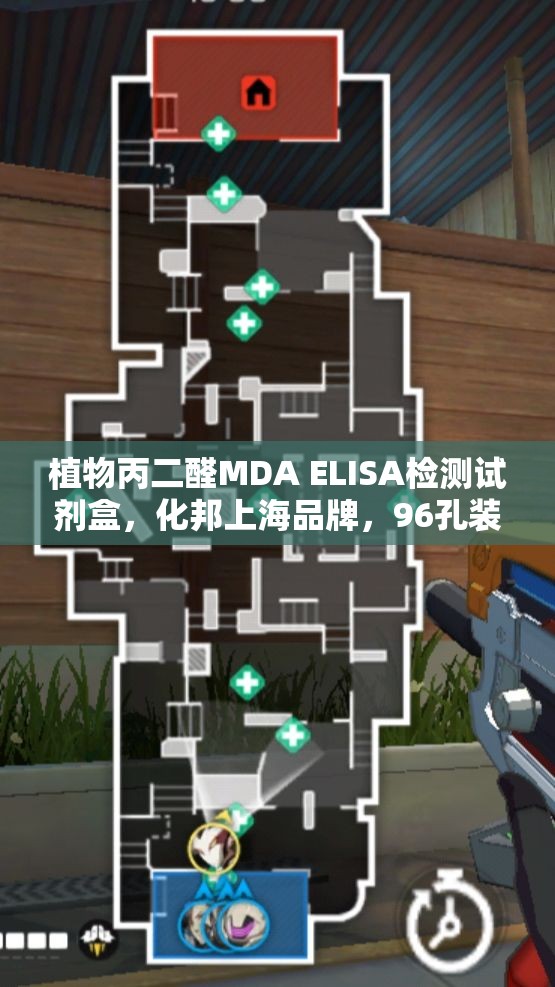 植物丙二醛MDA ELISA检测试剂盒，化邦上海品牌，96孔装助力科研检测